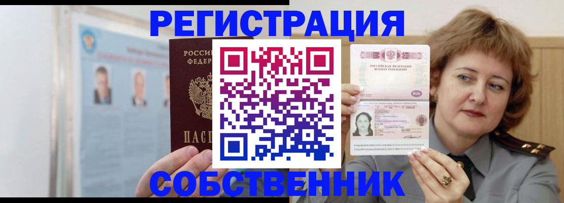 пропишу в квартире в Сарапуле
