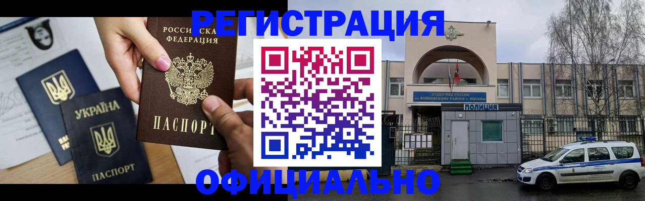 временная регистрация адрес в Сарапуле