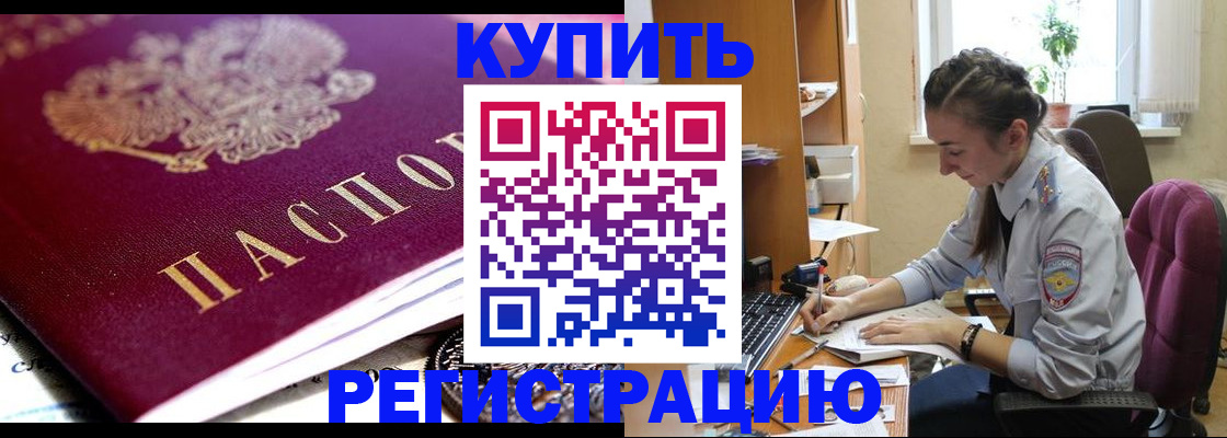 регистрация для школы в Сарапуле
